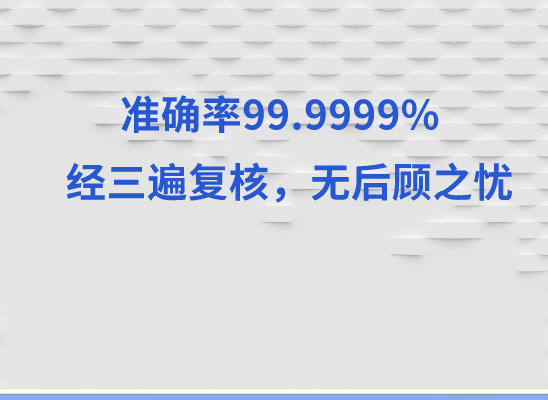 邢台内丘万核基因DNA检测咨询中心