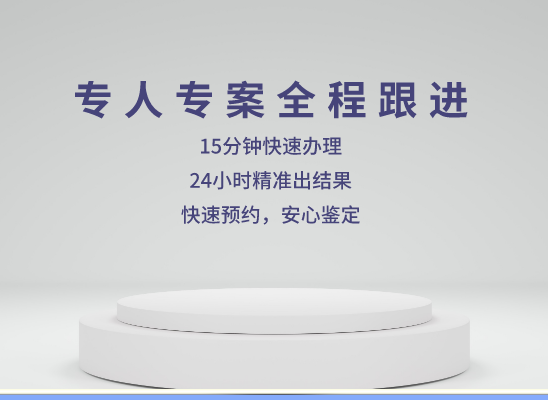 邢台内丘万核基因DNA检测咨询中心